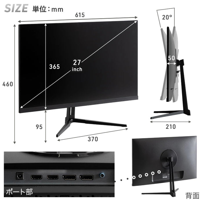 【新発売記念プライス】4K高画質 27インチ 144Hz ゲーミングモニター Fast IPS 4K 3840×2160 0.5ms HDR対応〔91200002〕