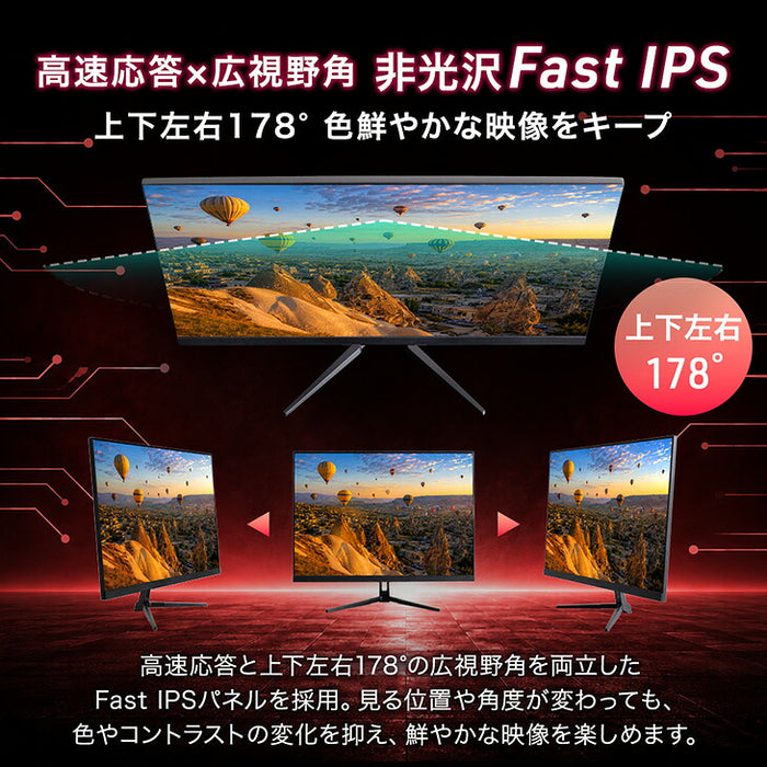 4K高画質 27インチ 144Hz ゲーミングモニター Fast IPS 4K 3840×2160 0.5ms HDR対応〔91200002〕