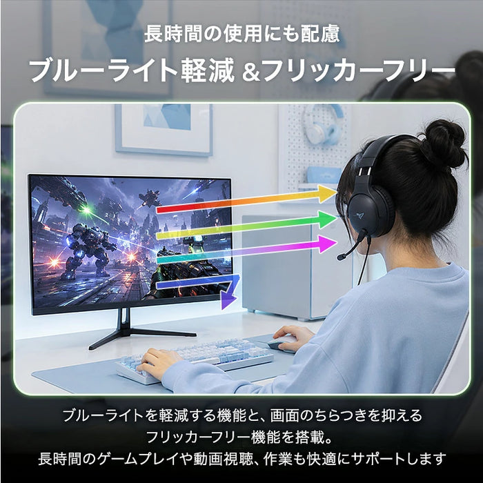 4K高画質 27インチ 144Hz ゲーミングモニター Fast IPS 4K 3840×2160 0.5ms HDR対応〔91200002〕