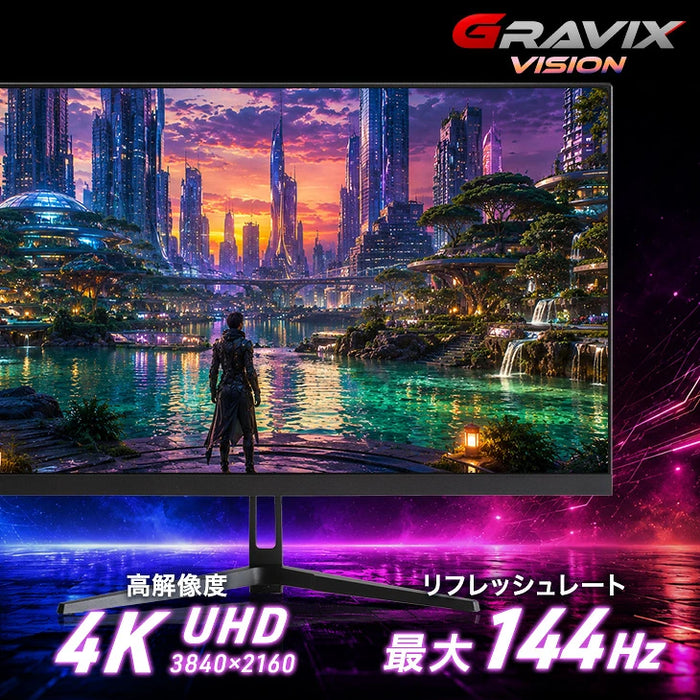 4K高画質 27インチ 144Hz ゲーミングモニター Fast IPS 4K 3840×2160 0.5ms HDR対応〔91200002〕
