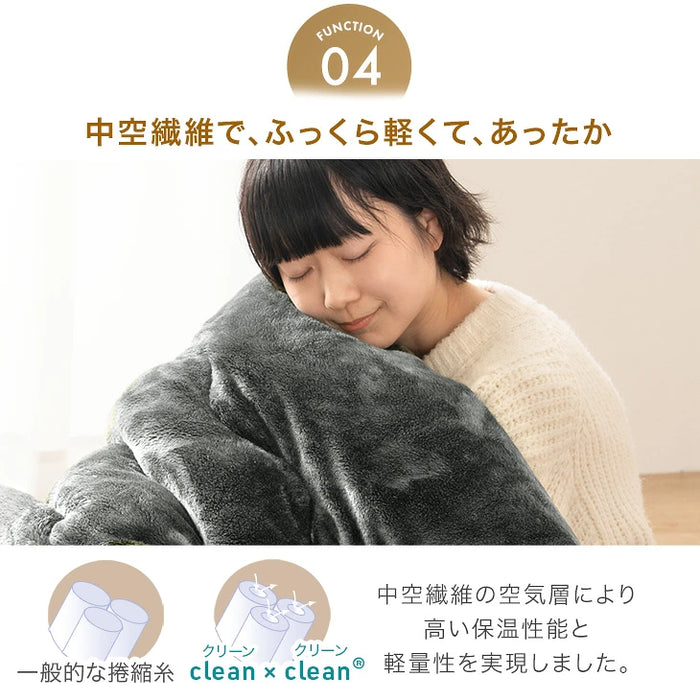 [200×240] とろりん こたつ布団 単品 長方形 こたつ用布団 大判 掛布団〔91300167〕