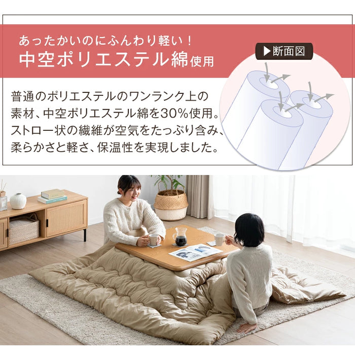 【新発売記念プライス】こたつ 掛け布団 単品 正方形 200×200cm 洗える 暖かい〔91300280〕