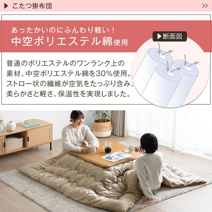 ［テーブル+掛布団］600Wハロゲンヒーター こたつ 2点セット こたつテーブル + 掛け布団 正方形 手元コントローラー 木製  おしゃれ〔00100349〕