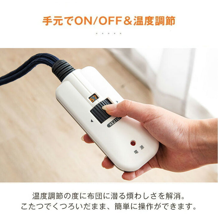 【新発売記念プライス】［2点セット］こたつ テーブル 掛布団付き 600W ハロゲンヒーター 〔00100348〕