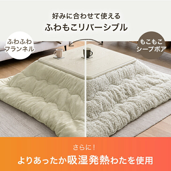 【新発売記念プライス】［2点セット］こたつ テーブル 掛布団付き 600W ハロゲンヒーター 〔00100348〕
