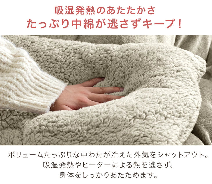 【新発売記念プライス】こたつ 掛け布団 単品 ボア＆フランネル リバーシブル 正方形 200×200cm 洗える 暖かい〔91300282〕