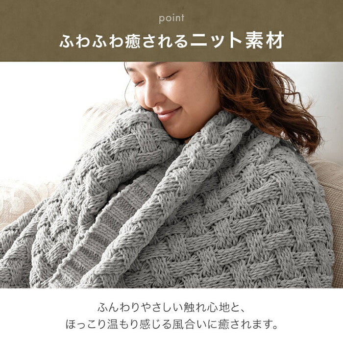 ［セミダブル］moket light ブランケット 洗える ニット 手編み 毛布 冬用  〔91500003〕