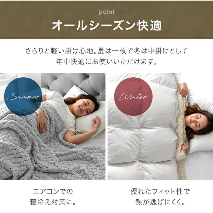 ［ハーフ］moket light ブランケット 洗える ニット 手編み 毛布 冬用  〔91500001〕