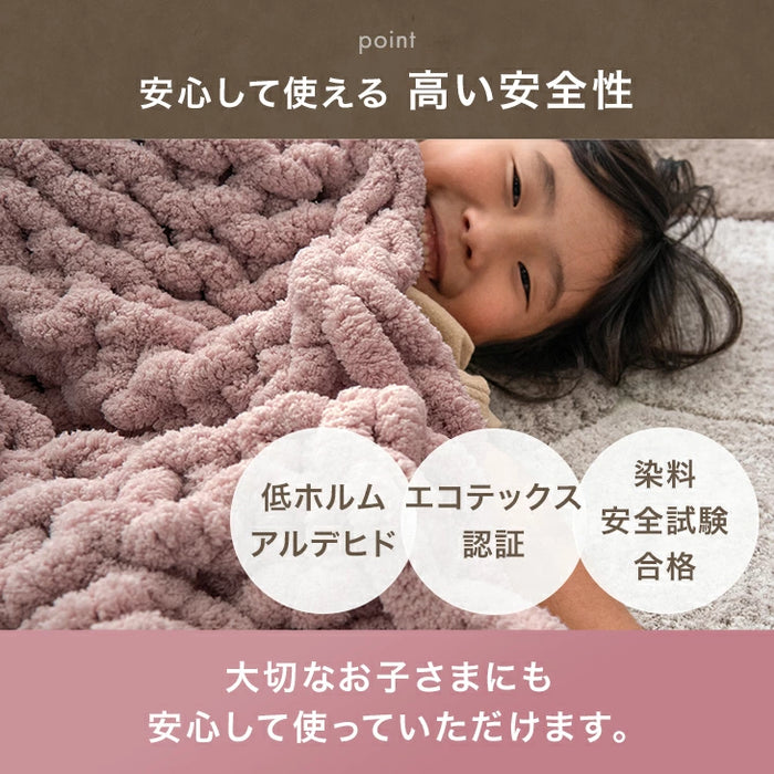 ［シングル］moket ブランケット 洗える ニット 手編み 収納ケース付き 毛布 〔91600002〕
