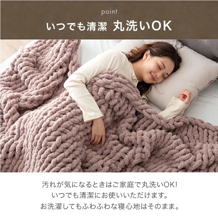 ［シングル］moket ブランケット 洗える ニット 手編み 収納ケース付き 毛布 〔91600002〕