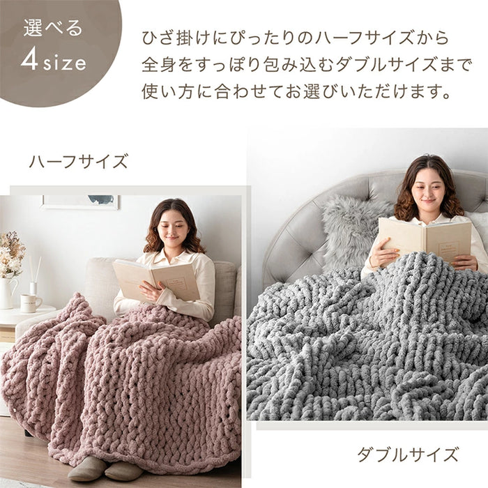 ［シングル］moket ブランケット 洗える ニット 手編み 収納ケース付き 毛布 〔91600002〕