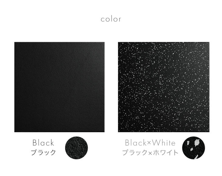 フロアマット 厚み25mm 4枚 ゴムマット 防水 防音 頑丈 トレーニングマット ジム〔91700001〕