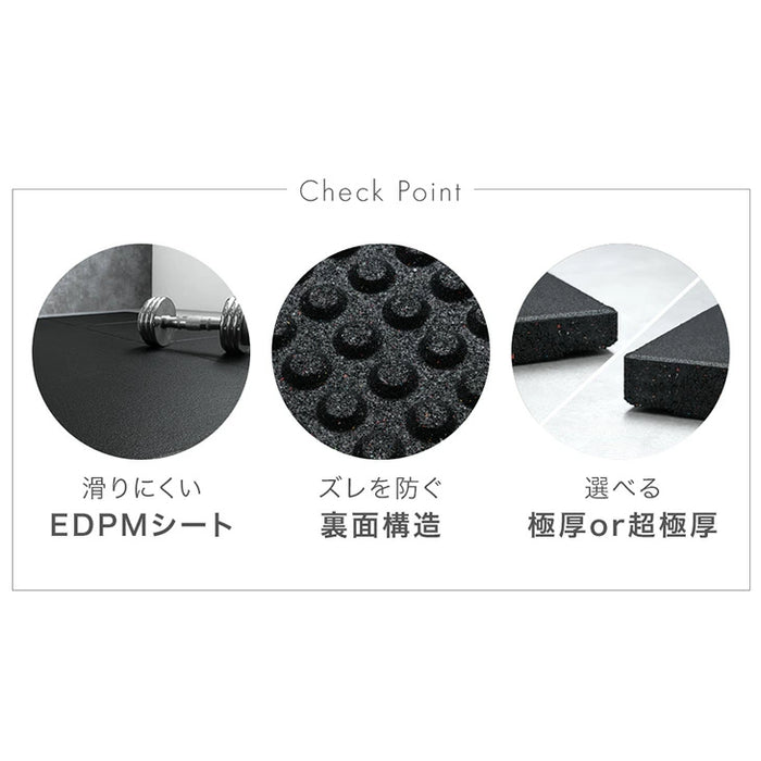 フロアマット 厚み25mm 4枚 ゴムマット 防水 防音 頑丈 トレーニングマット ジム〔91700001〕