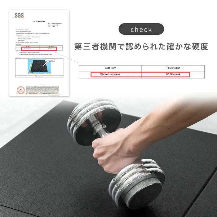 フロアマット 厚み25mm 4枚 ゴムマット 防水 防音 頑丈 トレーニングマット ジム〔91700001〕