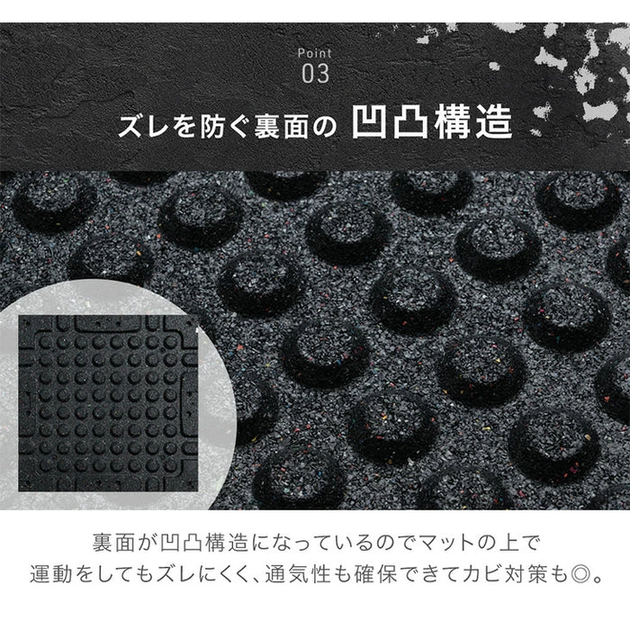 フロアマット 厚み25mm 4枚 ゴムマット 防水 防音 頑丈 トレーニングマット ジム〔91700001〕