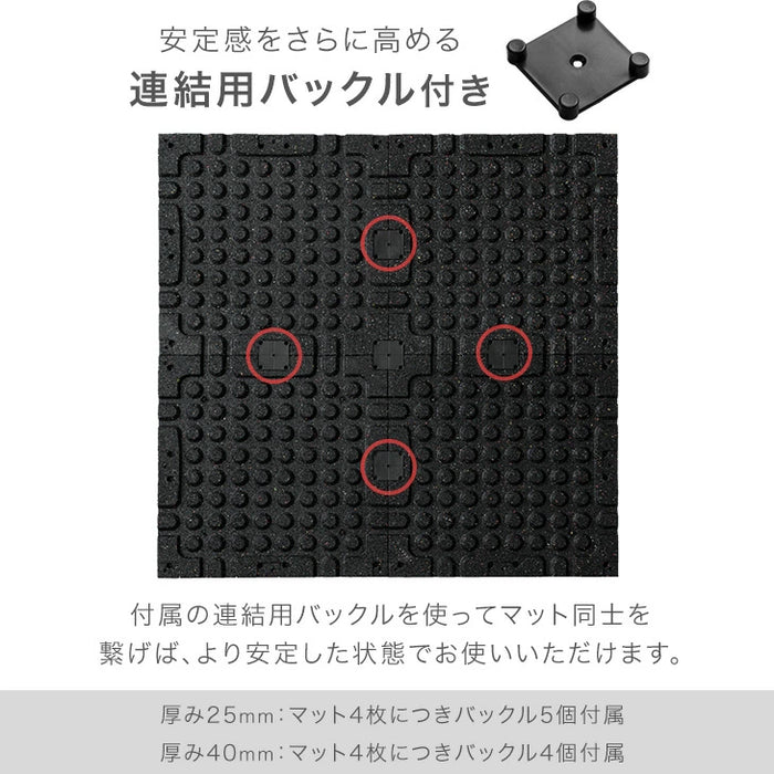 フロアマット 厚み25mm 4枚 ゴムマット 防水 防音 頑丈 トレーニングマット ジム〔91700001〕