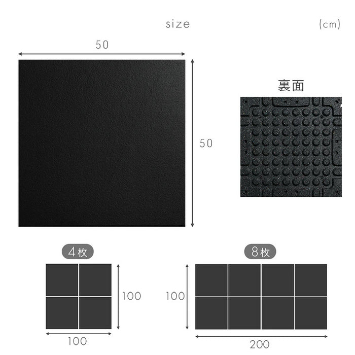 フロアマット 厚み25mm 4枚 ゴムマット 防水 防音 頑丈 トレーニングマット ジム〔91700001〕
