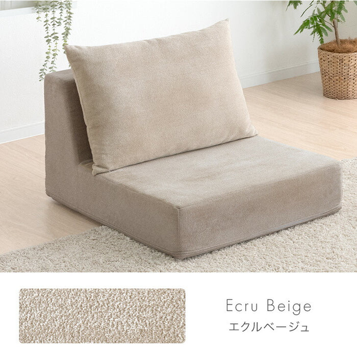 【アウトレット 旧在庫品】［1Pタイプ］ローソファ 洗えるカバーリング 圧縮 1人掛け ウレタン ユニットソファ エクルベージュ〔9180000103・out2865〕