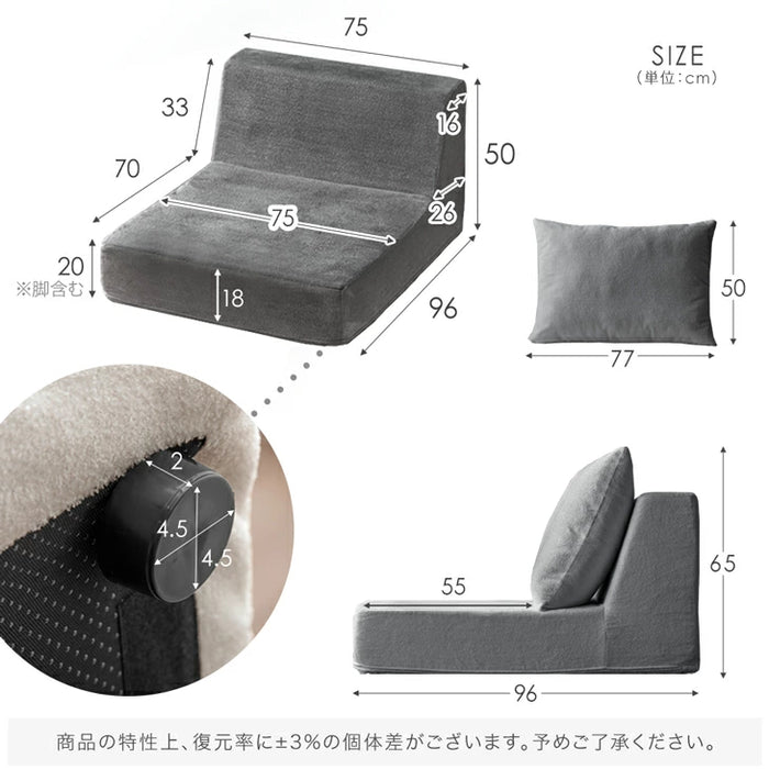 【アウトレット 旧在庫品】［1Pタイプ］ローソファ 洗えるカバーリング 圧縮 1人掛け ウレタン ユニットソファ エクルベージュ〔9180000103・out2865〕