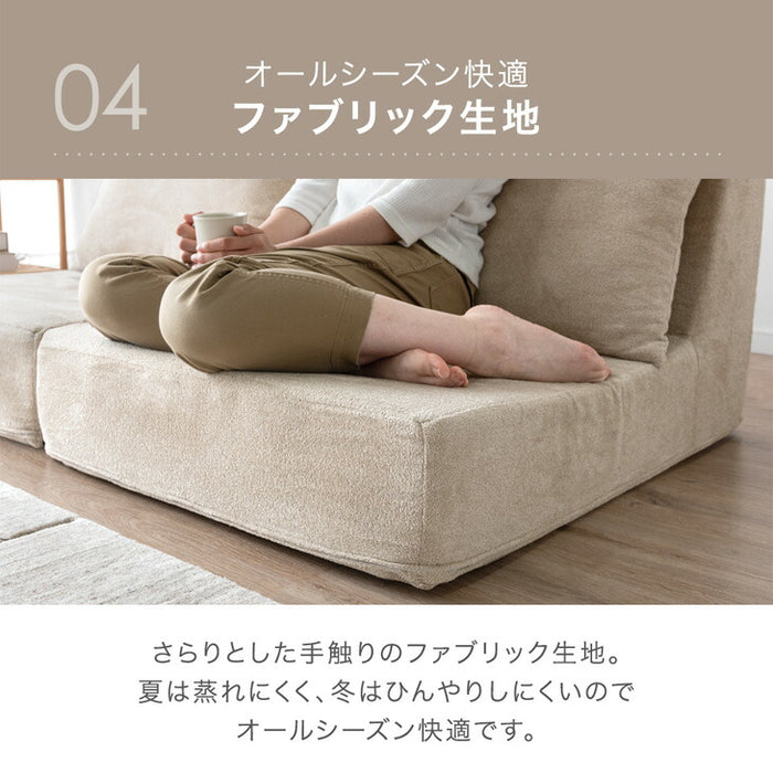 ［1Pタイプ］ローソファ 洗えるカバーリング 圧縮 1人掛け ウレタン ユニットソファ〔91800001〕