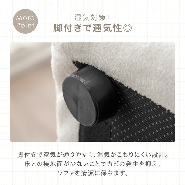 ［1Pタイプ］ローソファ 洗えるカバーリング 圧縮 1人掛け ウレタン ユニットソファ〔91800001〕