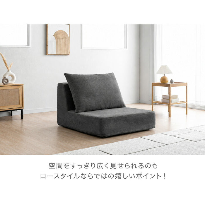 ［1Pタイプ］ローソファ 洗えるカバーリング 圧縮 1人掛け ウレタン ユニットソファ〔91800001〕