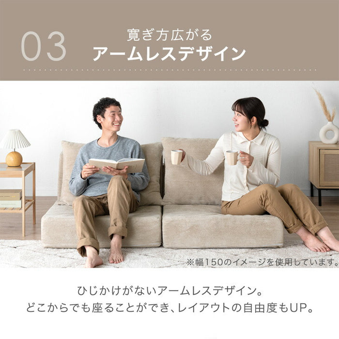 ［1Pタイプ］ローソファ 洗えるカバーリング 圧縮 1人掛け ウレタン ユニットソファ〔91800001〕