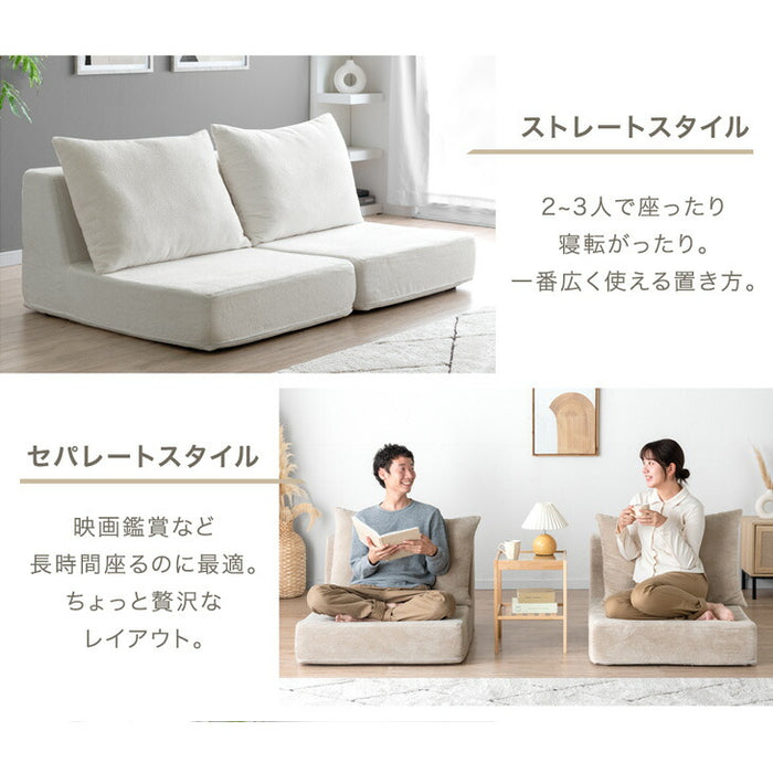 ［1Pタイプ］ローソファ 洗えるカバーリング 圧縮 1人掛け ウレタン ユニットソファ〔91800001〕