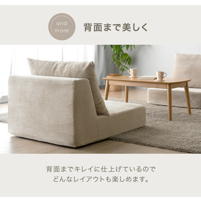 ［1Pタイプ］ローソファ 洗えるカバーリング 圧縮 1人掛け ウレタン ユニットソファ〔91800001〕