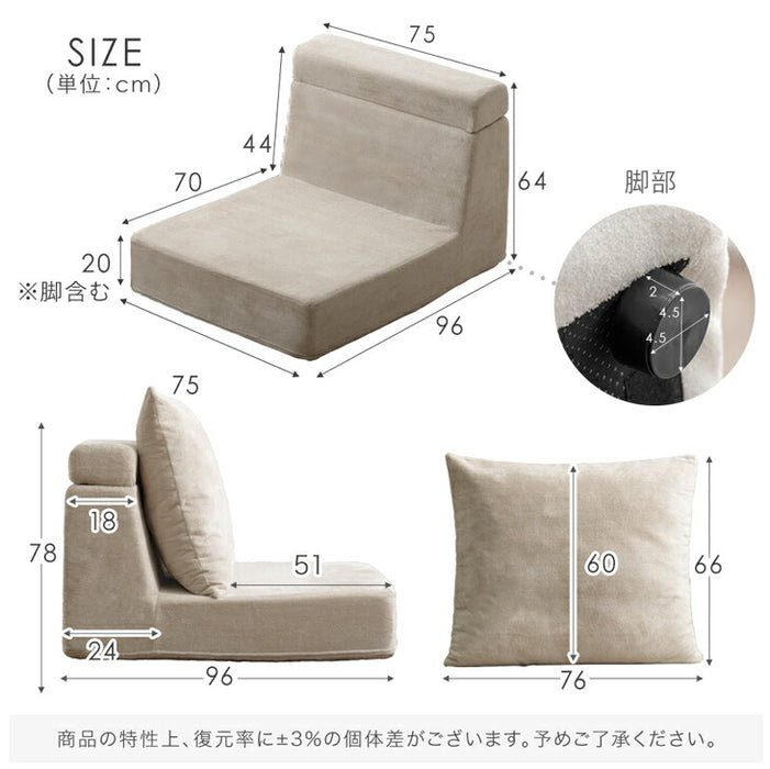 ［1Pタイプ］洗える カバーリング フロアソファ 圧縮 ハイバック ロータイプ クッション付 北欧〔91800002〕