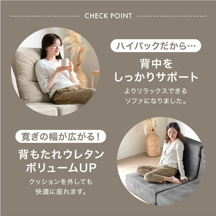 ［1Pタイプ］洗える カバーリング フロアソファ 圧縮 ハイバック ロータイプ クッション付 北欧〔91800002〕