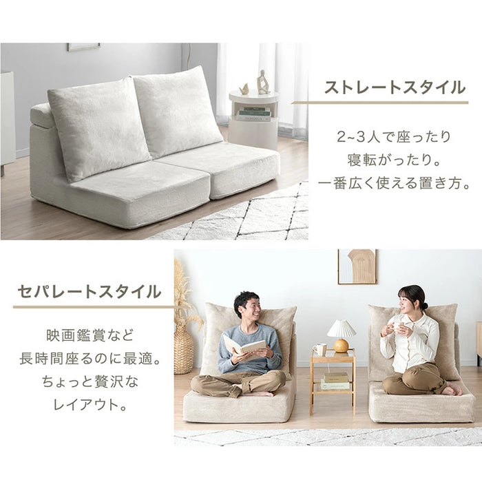 ［1Pタイプ］洗える カバーリング フロアソファ 圧縮 ハイバック ロータイプ クッション付 北欧〔91800002〕