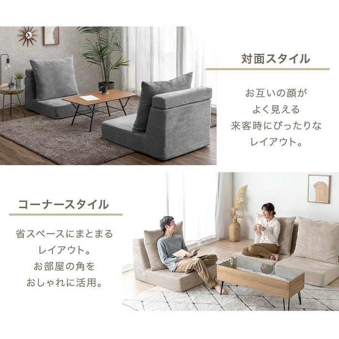 ［1Pタイプ］洗える カバーリング フロアソファ 圧縮 ハイバック ロータイプ クッション付 北欧〔91800002〕