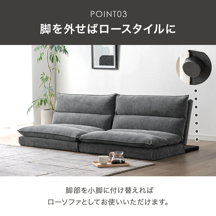 4WAY ソファベッド 洗えるカバーリング 分割OK リクライニング 3人掛け 2人掛け ソファ〔91800003〕