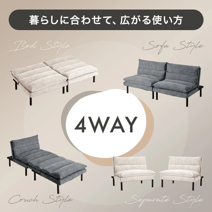 4WAY ソファベッド 洗えるカバーリング 分割OK リクライニング 3人掛け 2人掛け ソファ〔91800003〕