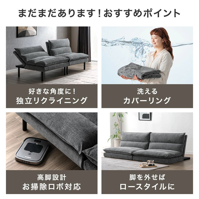 4WAY ソファベッド 洗えるカバーリング 分割OK リクライニング 3人掛け 2人掛け ソファ〔91800003〕