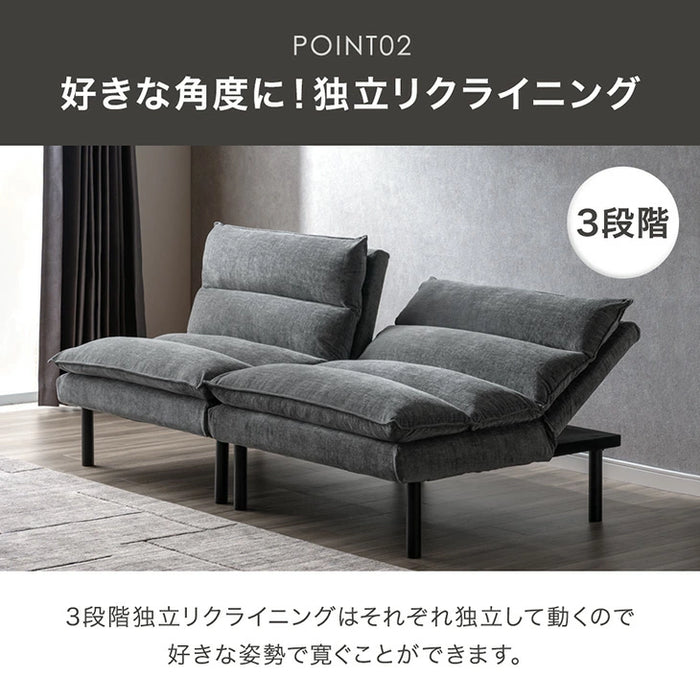 4WAY ソファベッド 洗えるカバーリング 分割OK リクライニング 3人掛け 2人掛け ソファ〔91800003〕