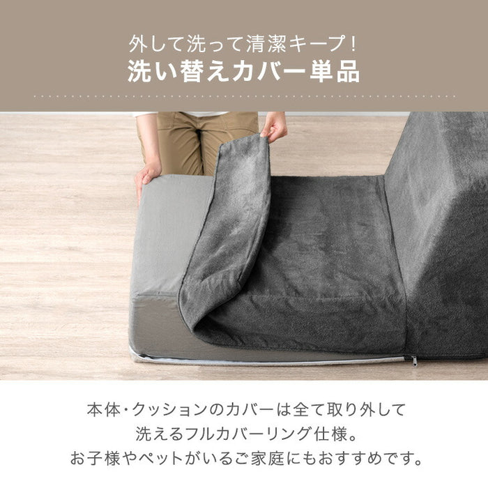 【商品番号：91800001専用】ソファカバー 当店ソファー専用 洗い替えカバー〔91800004〕
