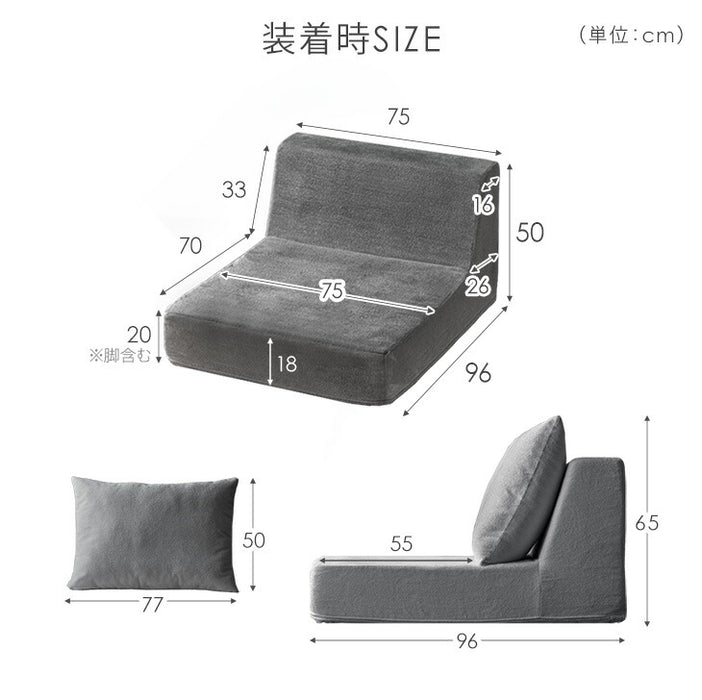 【商品番号：91800001専用】ソファカバー 当店ソファー専用 洗い替えカバー〔91800004〕
