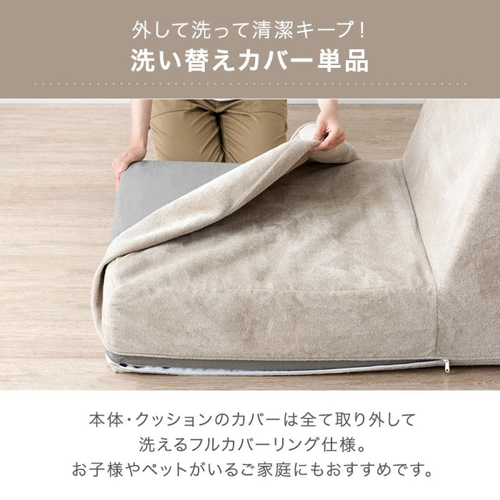 【商品番号：91800002専用】ソファカバー 当店ソファー専用 洗い替えカバー〔91800005〕