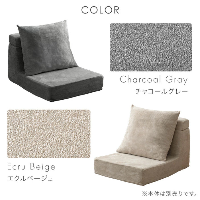 【商品番号：91800002専用】ソファカバー 当店ソファー専用 洗い替えカバー〔91800005〕