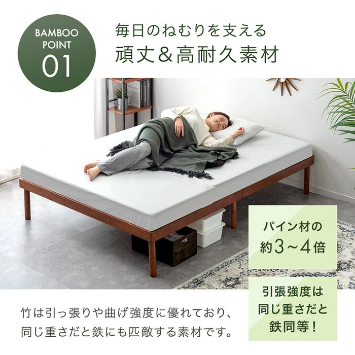 ［ダブル］天然竹 すのこベッド 3段階高さ調節 頑丈 高耐久 抗菌 北欧 ベッドフレーム〔91900003〕