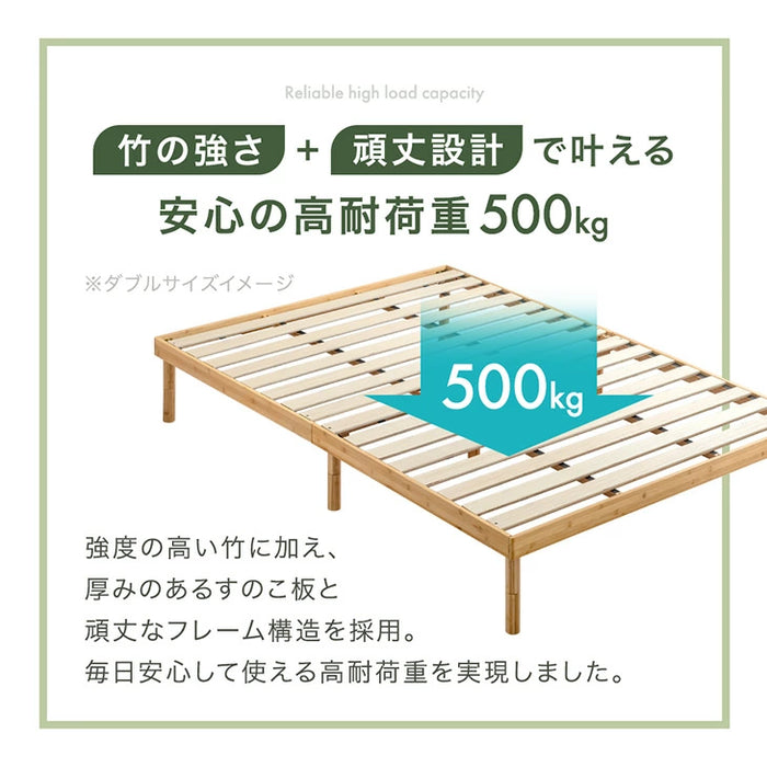 ［シングル］天然竹 すのこベッド 3段階高さ調節 頑丈 高耐久 抗菌 北欧 ベッドフレーム〔91900001〕