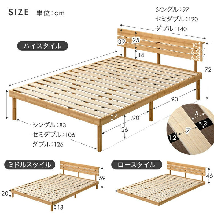 ［セミダブル］天然竹 すのこベッド マットレス付 ボンネルコイル 宮棚＆2口コンセント 3段階高さ調整 頑丈 竹〔91900104〕