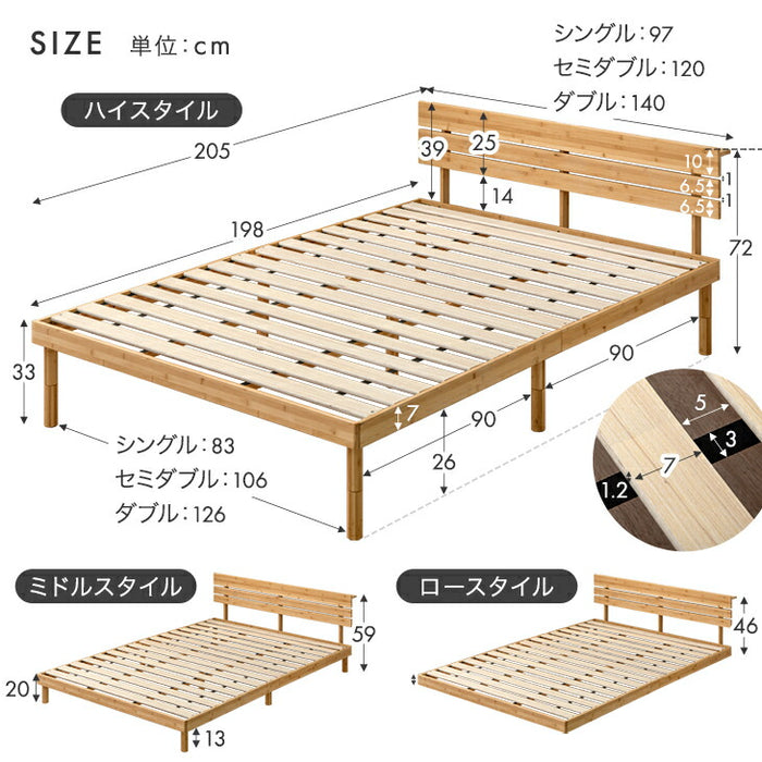 ［シングル］宮棚＆2口コンセント付 天然竹 すのこベッドマットレス付 ポケットコイル 極厚22cm〔99910910〕