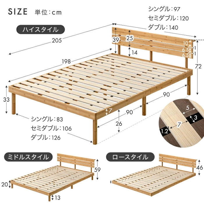 ［シングル］天然竹 すのこベッド 宮棚＆2口コンセント付 3段階高さ調節 高耐久 北欧 ベッドフレーム〔91900004〕