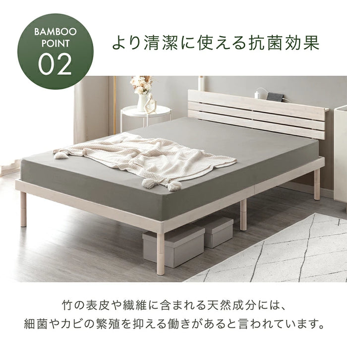 ［セミダブル］天然竹 すのこベッド 宮棚＆2口コンセント付 3段階高さ調節 高耐久 北欧 ベッドフレーム〔91900005〕
