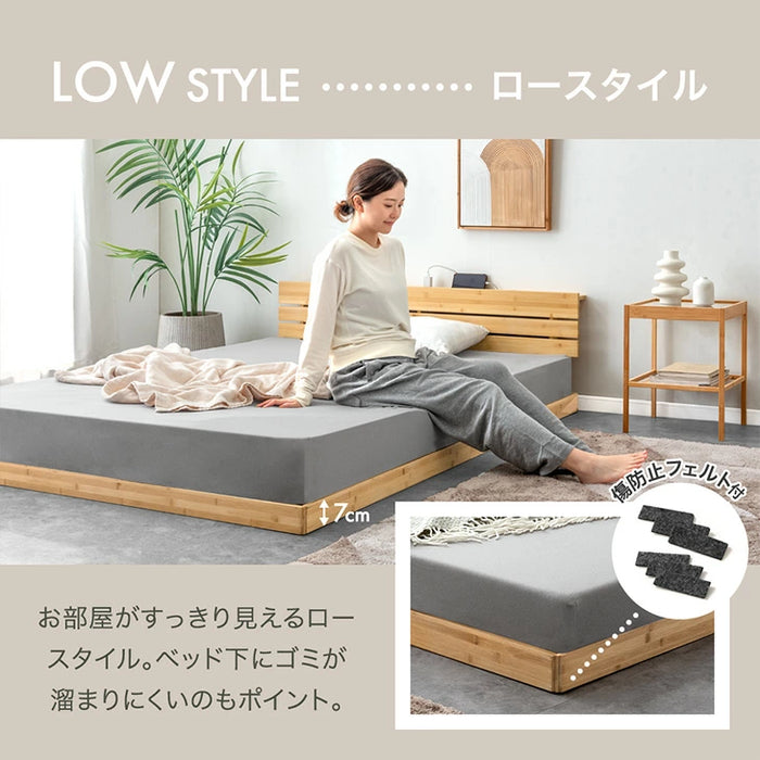 ［セミダブル］天然竹 すのこベッド 宮棚＆2口コンセント付 3段階高さ調節 高耐久 北欧 ベッドフレーム〔91900005〕