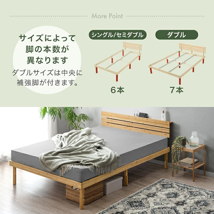 ［セミダブル］天然竹 すのこベッド マットレス付 ボンネルコイル 宮棚＆2口コンセント 3段階高さ調整 頑丈 竹〔91900104〕