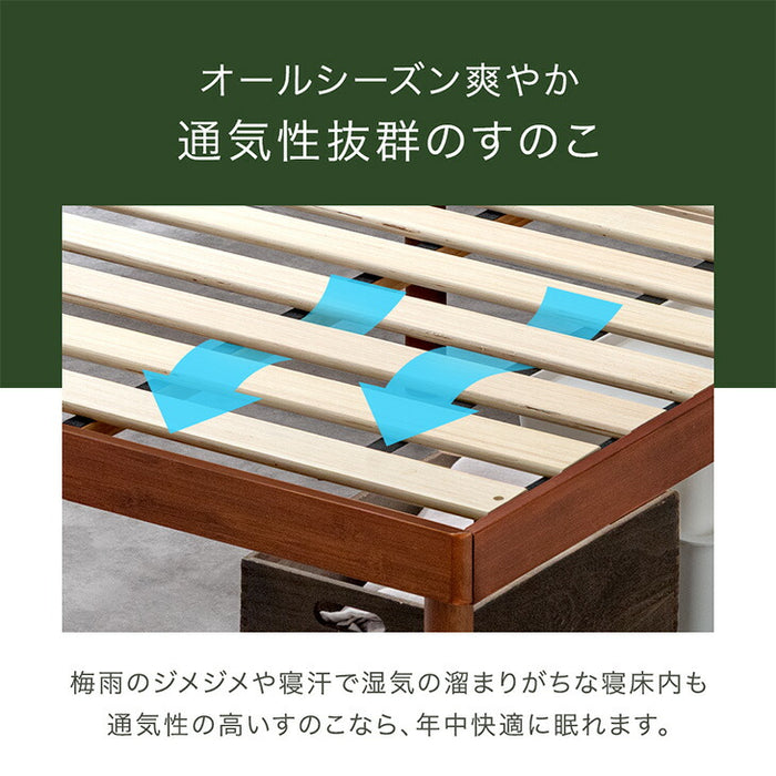 ［シングル］宮棚＆2口コンセント付 天然竹 すのこベッドマットレス付 ポケットコイル 極厚22cm〔99910910〕